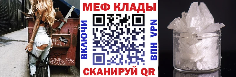 Купить наркотики цена Воркута Кокаин Амфетамин кракен зеркало Меф ГАШ