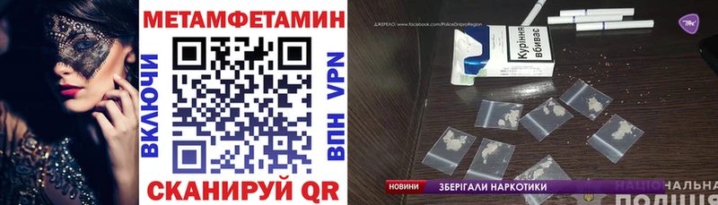 АМФ Розовый  Воркута 