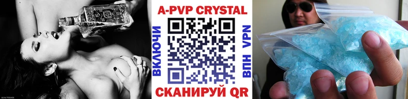 A-PVP VHQ  Воркута 