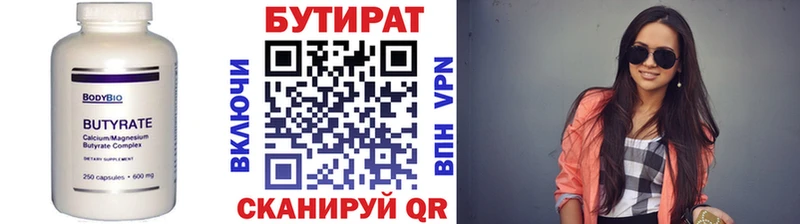 MEGA как зайти  где найти   Воркута  Бутират буратино 