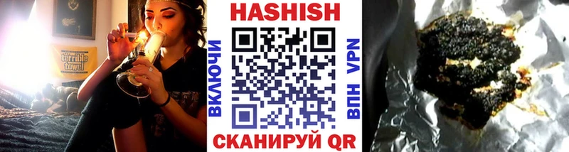 ГАШ индика сатива  Воркута 