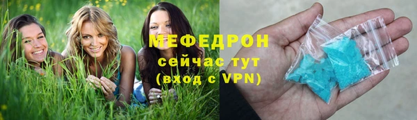 мяу мяу мука Богородицк