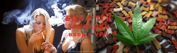 ALPHA-PVP Богданович