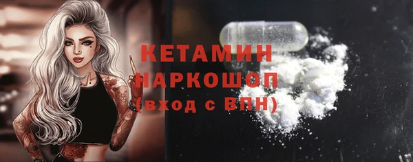ALPHA-PVP Богданович