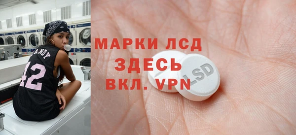 мяу мяу мука Богородицк