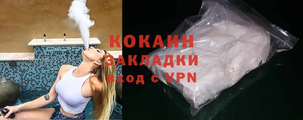 первитин Сосновка