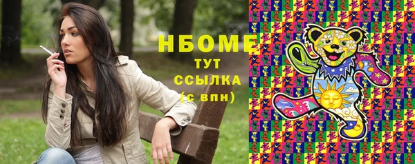 мяу мяу мука Богородицк