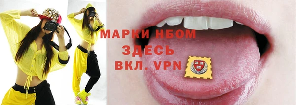 дурь Сосновоборск