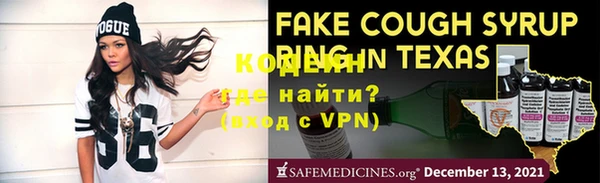 мяу мяу мука Богородицк