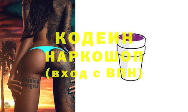 мяу мяу мука Богородицк