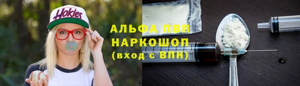 MDMA Сосновый Бор