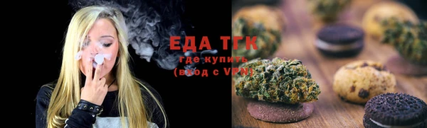 ALPHA-PVP Богданович