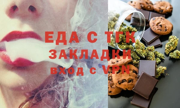 мдпв Богородск