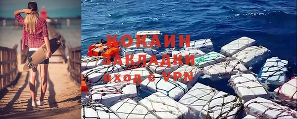 ALPHA PVP Белоозёрский