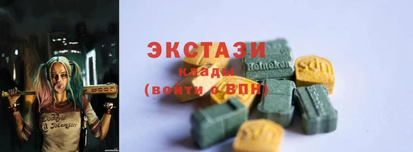 ALPHA-PVP Богданович