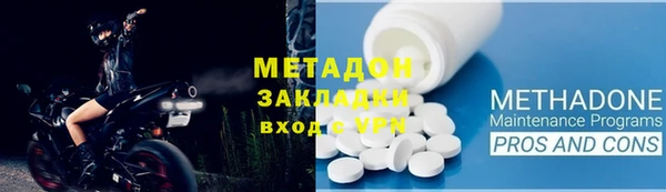 мяу мяу мука Богородицк