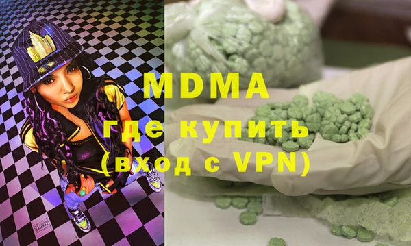 ALPHA-PVP Богданович