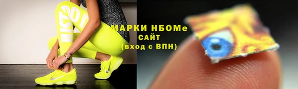 ALPHA-PVP Богданович