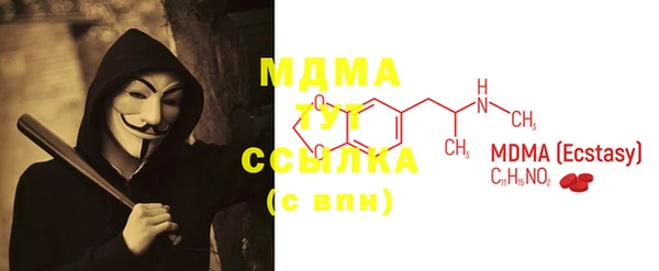 мяу мяу мука Богородицк