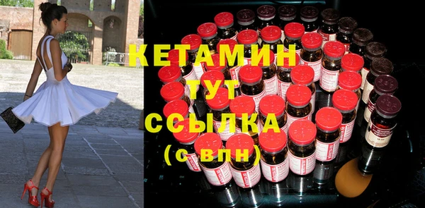 ALPHA-PVP Богданович