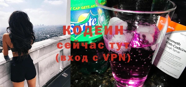 ALPHA-PVP Богданович