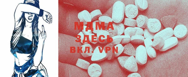 мяу мяу мука Богородицк