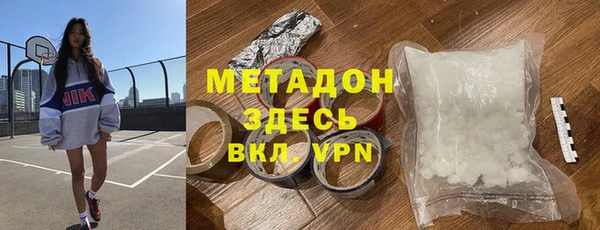 мяу мяу мука Богородицк