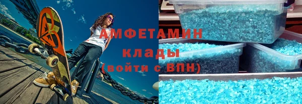 мяу мяу мука Богородицк
