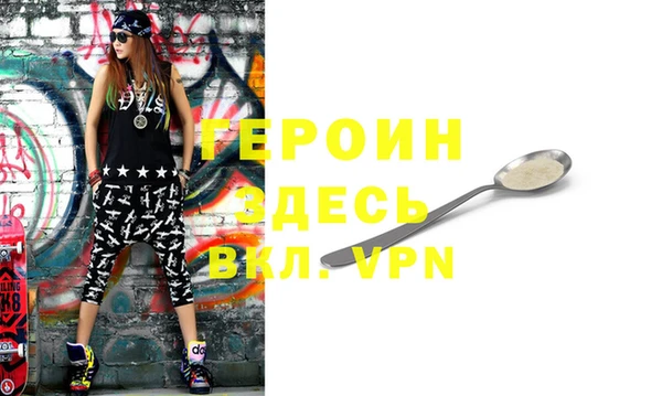 мяу мяу мука Богородицк