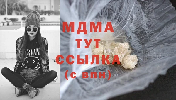 MDMA Сосновый Бор