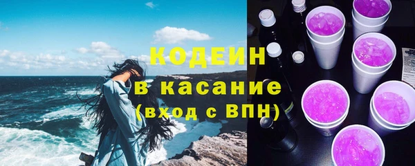 тгк Белокуриха