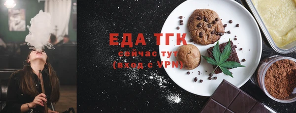ALPHA-PVP Богданович