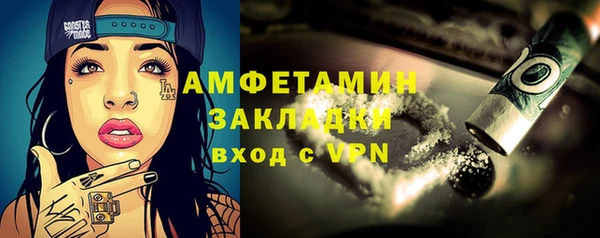 ALPHA-PVP Богданович