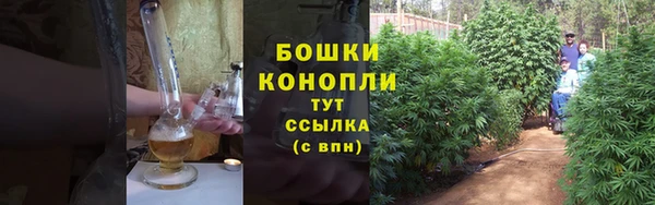 первитин Сосновка