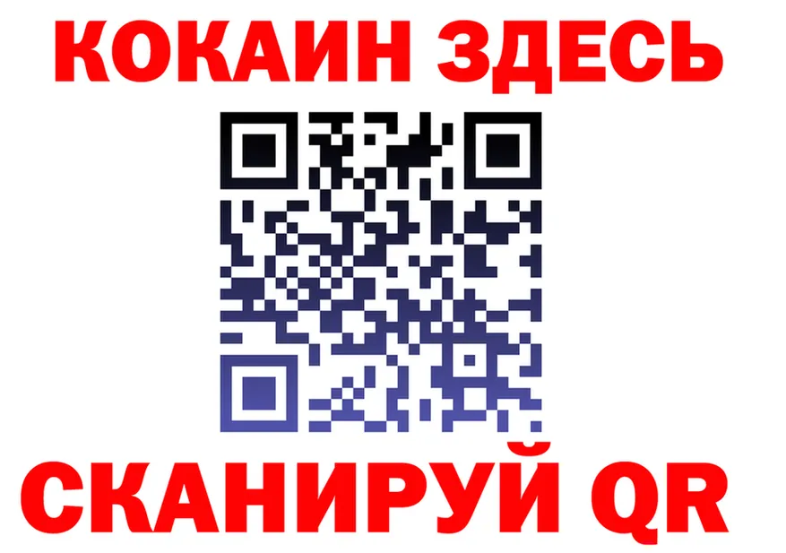 КЕТАМИН VHQ зеркало это гидра Воркута