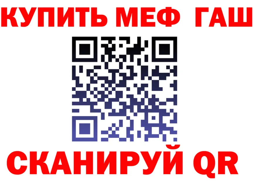 ГАШ убойный как зайти мориарти мега Воркута
