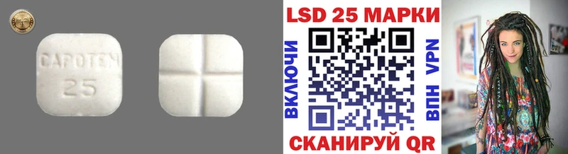 ЛСД экстази кислота  Воркута 
