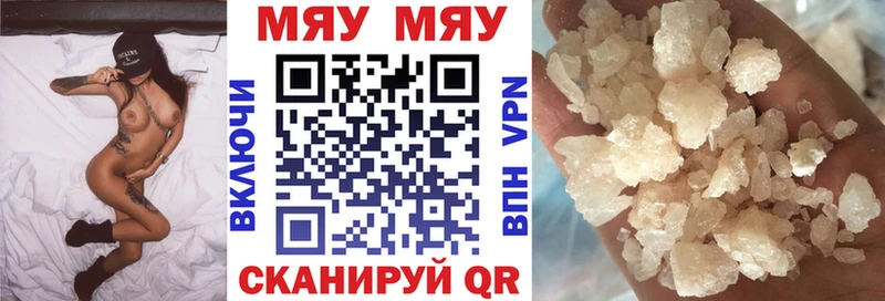 Меф кристаллы  Воркута 