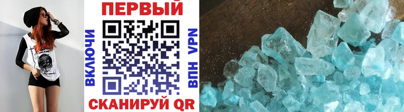 Первитин Methamphetamine Воркута