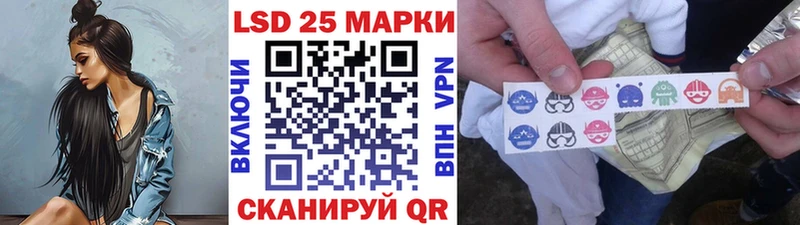 Марки NBOMe 1,5мг  Воркута 
