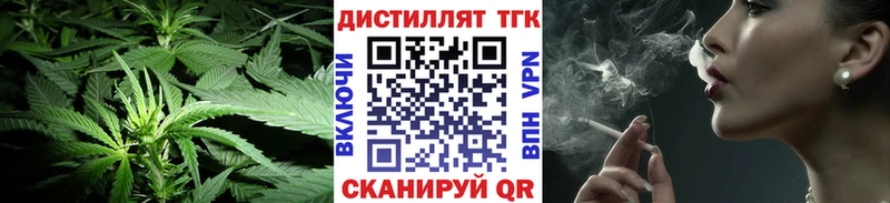 kraken Воркута ТГК жижа